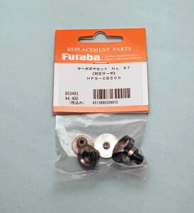 FUTABA �T�[�{�M���[�Z�b�g HPS-CB500�p NO97 BS3493�y�N���l�R�䂤�p�P�b�g�z