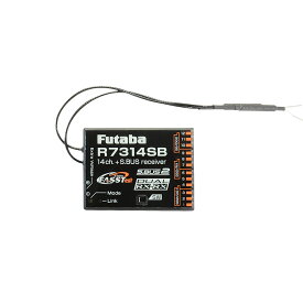 FUTABA R7314SB-2.4G 空用FASSTest方式・デュアルRxリンクシステム搭載受信機 00107403-3 フタバ 双葉電子工業