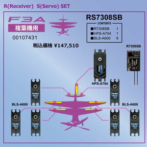 t^o pRSpbN R7308SB|HPS-A704[BLS-A600x6 F3At@pM@T[{pbN 00107431 otdqH FUTABA