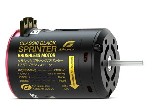�W�[�t�H�[�X �N���V�b�N�u���b�N�E�X�v�����^�[ 17.5T�u���V���X���[�^�[�i Classic Black Sprinter Brushless Motor (17.5T) �jG0422 G-FORCE G�t�H�[�X