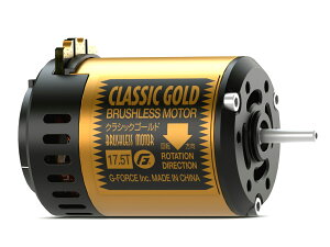 �W�[�t�H�[�X �N���V�b�N �S�[���h �u���V���X���[�^�[ 17.5T�i Classic Gold Brushless Motor�jG0461 G-FORCE G�t�H�[�X