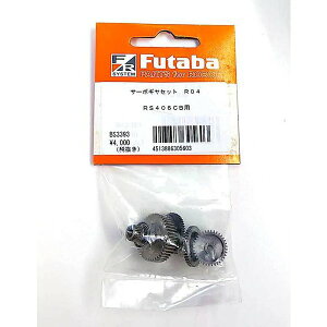 FUTABA RS406CB�p�T�[�{�M���Z�b�g BS3393 �y�l�R�|�X�z