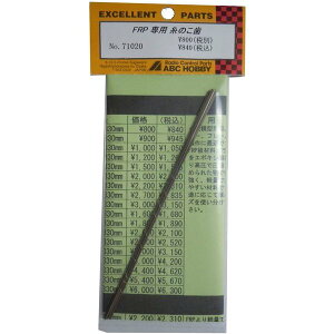 ABCzr[ FRPpn (12{j71120yNlR䂤pPbgz