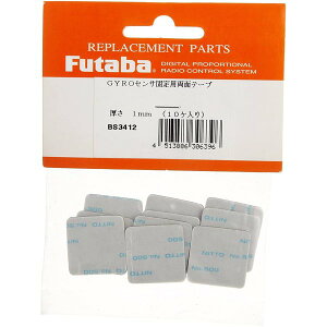 FUTABA GY430/GYA430/GYA431/GYC430pWCZTŒ藼ʃe[vi10PjBS3412yNlR䂤pPbgz