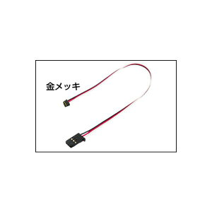 FUTABA i�R�l�N�^�[ SVi�T�[�{���� 200mm (�n�C�N�I���e�B�[�^�C�v)�y�l�R�|�X�z