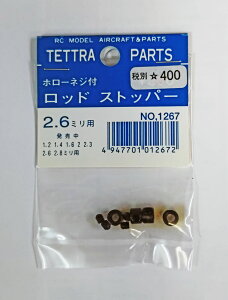 eg bh Xgbp[2.6~p 1267 yNlR䂤pPbgz