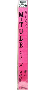 eg ^J 0.1x0.5x200mm (3{) 50040 yNlR䂤pPbgz
