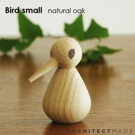 Bird バード small size スモールサイズ H7.5cm ナチュラルオーク Architectmade アーキテクトメイド デンマーク 北欧オブジェ 置物 405