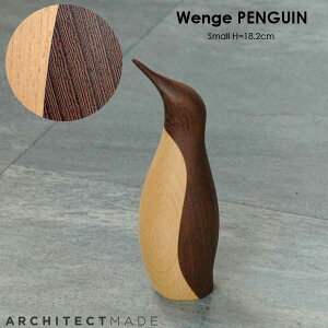 Penguin Wenge ペンギン・ウェンジ スモール H18cm ARCHITECTMADE アーキテクメイド デンマーク 北欧木製オブジェ 置物 810 北欧雑貨 おしゃれ かわいい