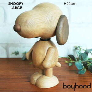 Xk[s[E[W SNOOPY Large H22cm BOYHOOD {[Ctbh ؐIuWF u kG  킢