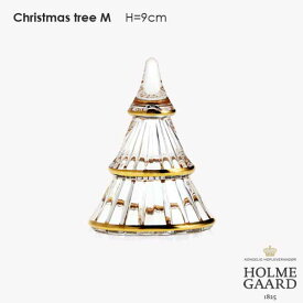 【予約9月下旬～10月】Christmas tree M(クリスマスツリー) Mサイズ H9cm ガラス製オブジェ 置物 HOLMEGAARD(ホルムガード）北欧オブジェ 北欧雑貨 おしゃれ かわいい