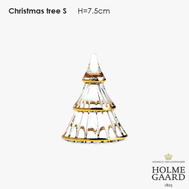 Christmas tree S(クリスマスツリー）Sサイズ H=7.5cm ガラス製オブジェ HOLMEGAARD(ホルムガード）北欧オブジェ
