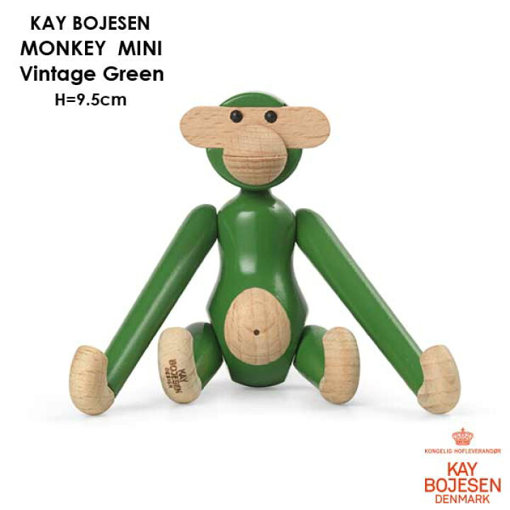 楽天市場】【予約29日入荷】Kay Bojesen カイボイスン MONKEY モンキー 