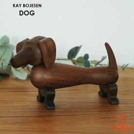 Kay Bojesen カイボイスン DOG ドッグ ダックスフンド・ウォールナット 木製オブジェ 北欧 デンマーク 39201