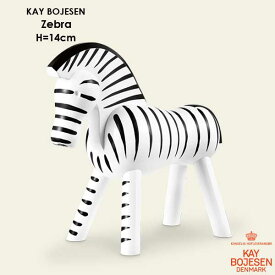 Kay Bojesen(カイ・ボイスン） Zebra(ゼブラ）シマウマ 木製オブジェ デンマーク 39421