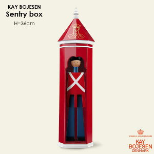 y20%OFFzKay Bojesen JC{CX Sentry Box Zg[{bNX qҋ@ ؐIuWF k f}[N 39491 kG  킢