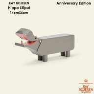 Kay Bojesen カイ・ボイスン Hippo ヒッポ カバ グレー ミニサイズ H6cm Anniversary Edition 木製オブジ…