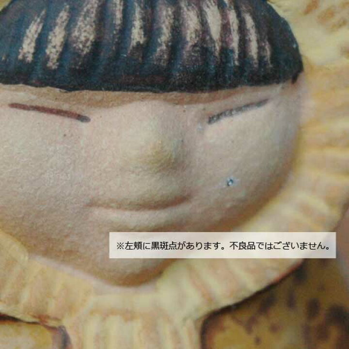 楽天市場】Lisa Larson リサラーソン North 世界の子どもたち 北の 