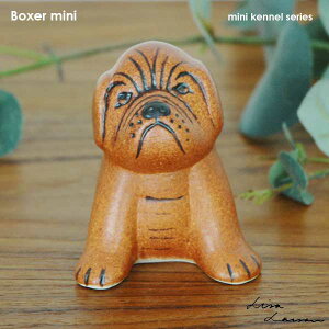 Lisa Larson T[\ BOXER {NT[ ~jTCY PlV[Y k IuWF u XEF[f kG  킢