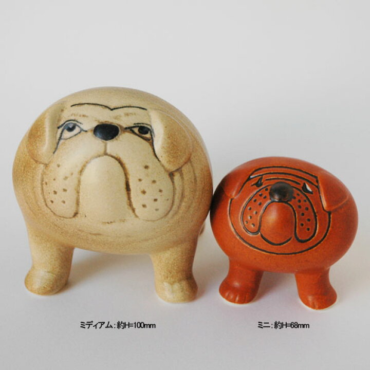 楽天市場】Lisa Larson リサラーソン Bulldog ブルドッグ ブラウン 