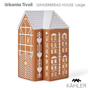 Gingerbread Light House �W���W���[�u���b�h�n�E�X L�T�C�Y H17cm �L�����h���z���_�[ Kahler �P�[���[ �k���f���}�[�N �k���G�� ������� ���킢��