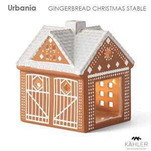 �W���W���[�u���b�h�n�E�X H11cm �L�����h���z���_�[ Kahler(�P�[���[�jGingerbread Light House CHRISTMAS STABLE �k���f���}�[�N �k���G�� ������� ���킢��