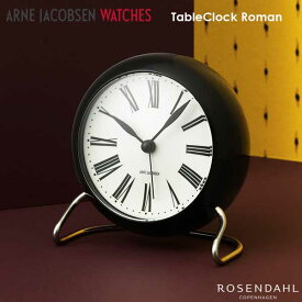 ARNE JACOBSEN TableClock Romanアルネヤコブセン・テーブルクロック・ローマン 置き時計 ROSENDAHL COPENHAGEN (ローゼンダール・コペンハーゲン)