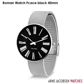 アルネヤコブセン 腕時計 ROMAN Black Face 40mm ローマン シルバーメッシュストラップ ARNE JACOBSEN ユニセックスデザイン 男女兼用WATCHS