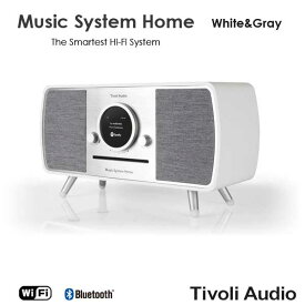 Music System Home(ミュージックシステム　ホーム）スマートHi-Fiシステム ホワイト×シルバー ラジオ/Tivoli Audio(チボリオーディオ)