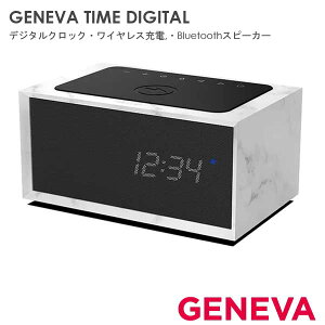 GENEVA TIME DIGITAL ジェネバタイムデジタル ホワイトマーブル デジタルクロック ワイヤレス充電 Bluetoothスピーカー GENEVA ジェネバ