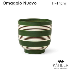 �I�}�W�I�E�k�I���H �t�����[�|�b�g �P�[���[ ���J�o�[ H11cm�u���[/H14cm�O���[�� Kahler Omaggio Nuovo �k���f���}�[�N�@�k���G�� ������� ���킢��