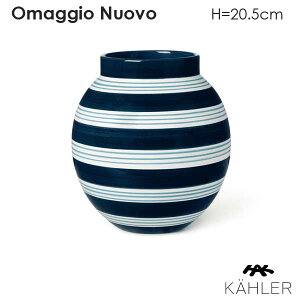 y30%OFFzOmaggio Nuovo I}WIEkIH t[x[X H20.5cm _[Nu[ ԕr Kahler P[[ kf}[N kG  킢
