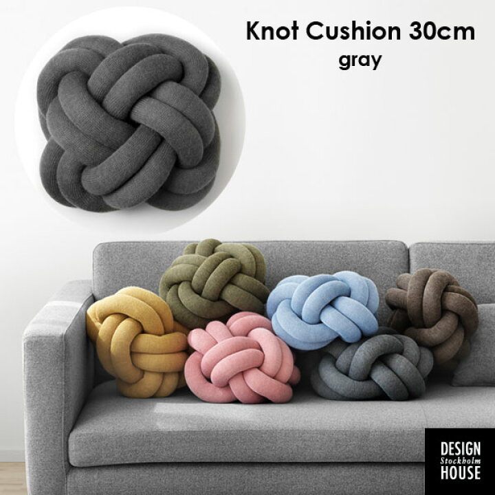 楽天市場】Knot Cushion(ノットクッション）25.5cm グレー DESIGN 
