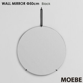 MOEBE ムーベ Wall Mirror 50cm ウォールミラー ブラック 壁掛けミラー デンマーク 北欧インテリア