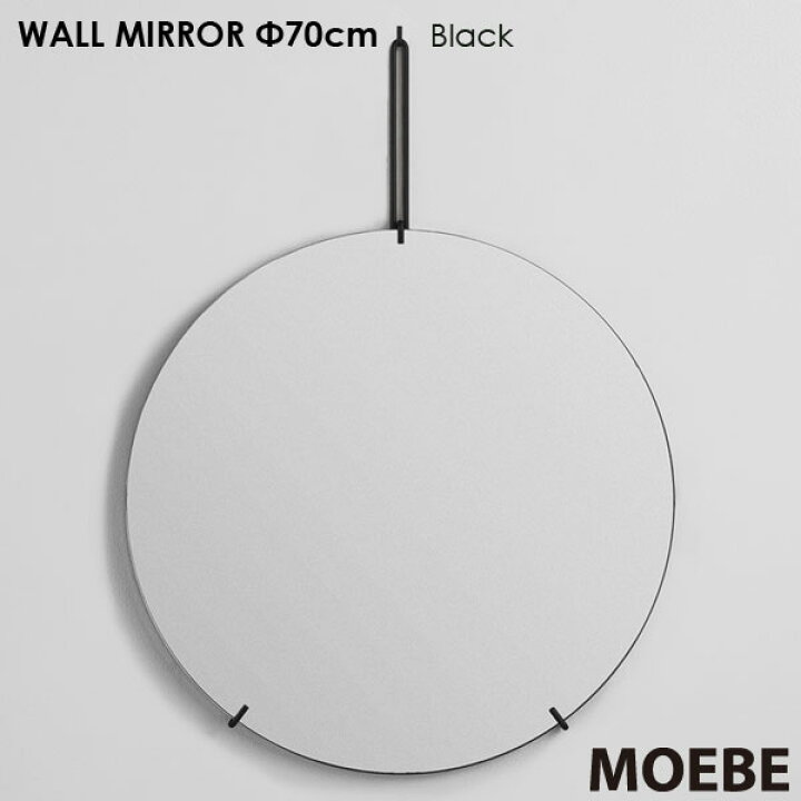 楽天市場】MOEBE ムーベ Wall Mirror 70cm ウォールミラー ブラック  