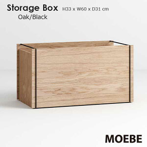 MOEBE ���[�x Storage Box �X�g���[�W�{�b�N�X �u���b�N W60xD31xH33cm �f���}�[�N ���[�{�b�N�X