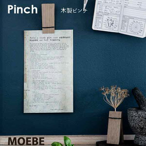 MOEBE [x Pinch ؐs` 1 EbhNbv I[N f}[N kCeA  킢