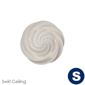 【予約7月】LE KLINT レクリント Swirl Ceiling スワール シーリング スモールサイズ 北欧シーリングライト デザイナーズ照明