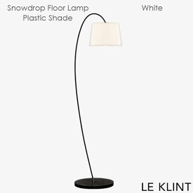 【予約9月以降】LE KLINT(レ クリント)Snowdropホワイト プラスチックシェード フロアーライト 可動式 デンマーク 北欧デザイナーズ照明