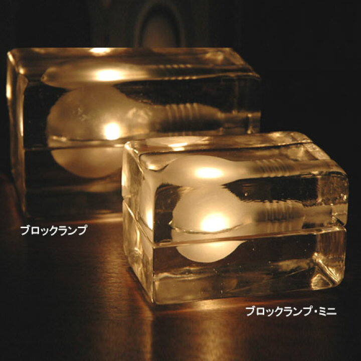 楽天市場】Block Lampブロックランプ DESIGN HOUSE stockholm デザイン 