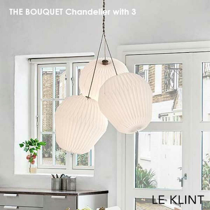 楽天市場】LE KLINT レ クリント BOUQUET ブーケ 3 デンマーク 北欧  