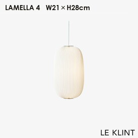 【予約9月】LE KLINT レ クリント LAMELLA ラメラ 4 シルバー デンマーク 北欧 ペンダントライト デザイナーズ照明【コードカット対応】