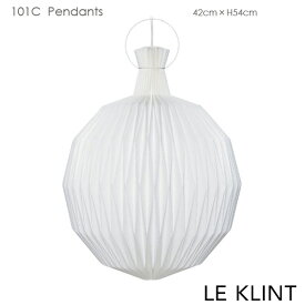 LE KLINT(レ クリント) 101C ラージサイズ デンマーク 北欧ペンダントライト デザイナーズ照明【コードカット対応】