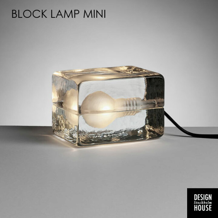 楽天市場】Block Lamp Miniブロックランプミニ DESIGN HOUSE stockholm  