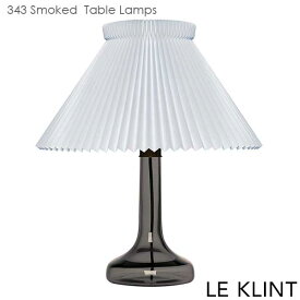 LE KLINT(レクリント) 343 Smoked（スモーク） テーブルライト デザイナーズ照明 北欧デンマーク