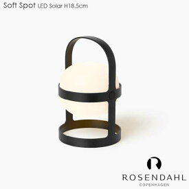Soft Spot Solarソフトスポット・ソーラー LED H18.5cm ブラック ROSENDAHL COPENHAGEN (ローゼンダールコペンハーゲン)テーブルランプ