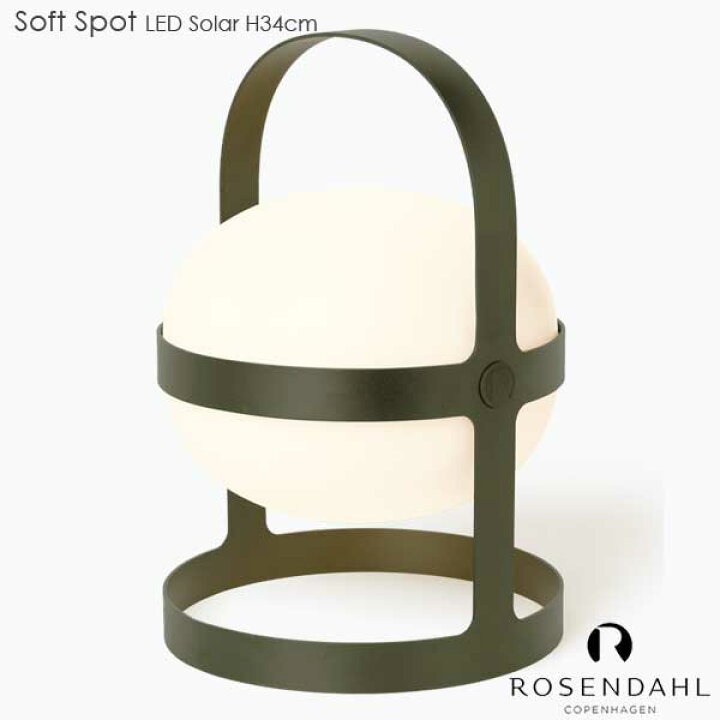 楽天市場】Soft Spot Solarソフトスポット・ソーラー LED H34cm 