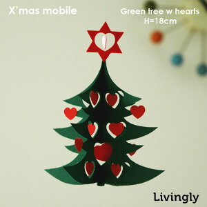 NX}Xc[ r[18cm Livingly rO[ Green tree w hearts double f}[N kNX}Xr[