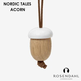 ROSENDAHL ローゼンダール オーナメント Forest Tails フォレストテイルズ ドングリ クリスマスオーナメント 北欧デンマーク 北欧雑貨 おしゃれ かわいい