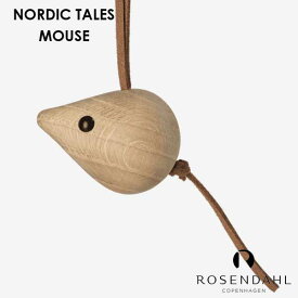 ROSENDAHL ローゼンダール オーナメント Forest Tails フォレストテイルズ マウス クリスマスオーナメント 北欧デンマーク 北欧インテリア 北欧雑貨 おしゃれ かわいい